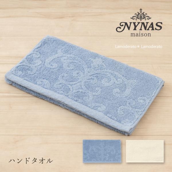 フェイスタオル 日本製 約34×80cm サイズ 一般的 綿100 丸洗い デイリータオル ハンドタ...