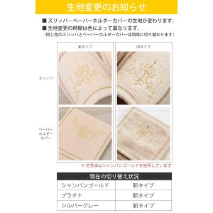 スリッパ ルームシューズ トイレスリッパ おし...の詳細画像2