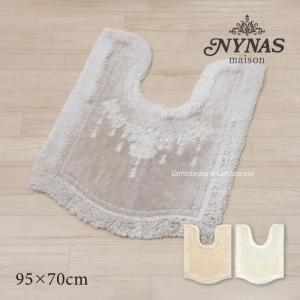 トイレマット ロング 耳長 約95×70cm おしゃれ 洗える 吸水 滑り止め 高級 ブランド ニーナス シャンティ2 センコー｜senkomat