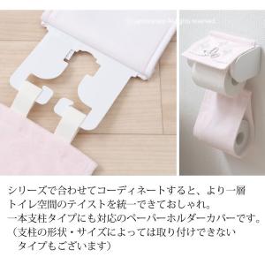 トイレットペーパーホルダーカバー トイレ 洗え...の詳細画像2