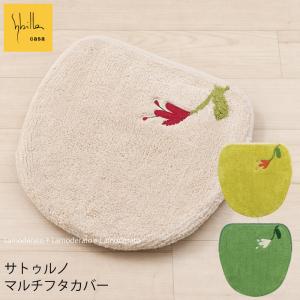 シビラ サトゥルノ マルチフタカバー グリーン/イエロー/ベージュ