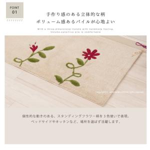 キッチンマット 240cm 台所マット おしゃ...の詳細画像1