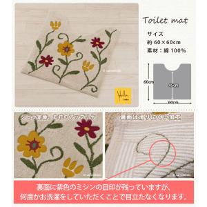 トイレマット おしゃれ 洗える 綿 コットン ...の詳細画像1