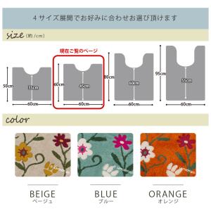 トイレマット おしゃれ 洗える 綿 コットン ...の詳細画像2