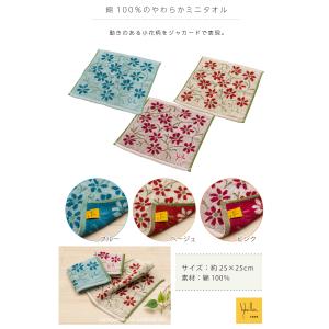 ハンカチタオル ブランド ミニタオルハンカチ ...の詳細画像3