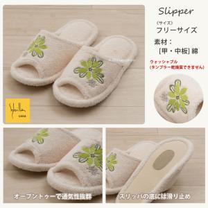 スリッパ ルームシューズ トイレスリッパ おし...の詳細画像1
