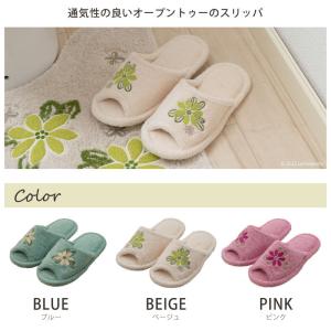スリッパ ルームシューズ トイレスリッパ おし...の詳細画像2