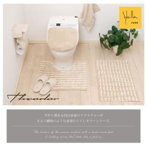 トイレマット ロング おしゃれ 綿素材 コット...の詳細画像3