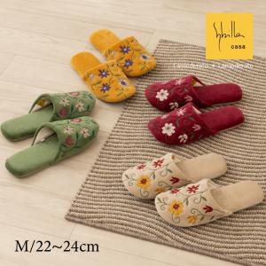 スリッパ ルームシューズ 室内 室内履き 洗える おしゃれ 来客用 ルームスリッパ ブランド M/約22-24cm シビラ SB9252フラワーガーデン センコー