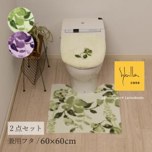 M＋home 福袋2026 トイレマットセット 2点 約65×65cm トイレマット+