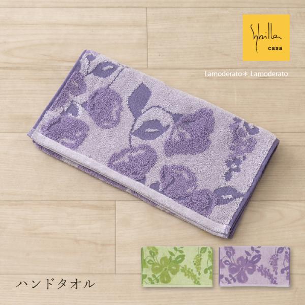 フェイスタオル 日本製 綿100 おしゃれ ブランド ハンドタオル 約34×80cm シビラ コンパ...