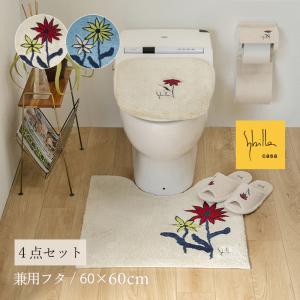 S.D.S トイレマットセット 4点 約80×60cm ロングトイレマット+洗浄便座