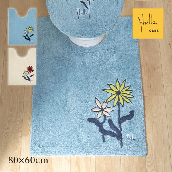 トイレマット ロング おしゃれ 足元マット 洗える 綿 花柄 滑り止め トイレ用品 約80×60cm...