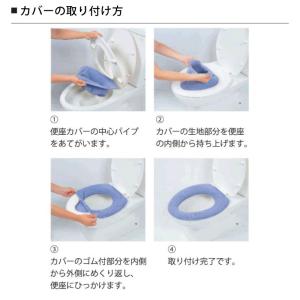 便座カバー O型 洗える 便座シート トイレカ...の詳細画像2