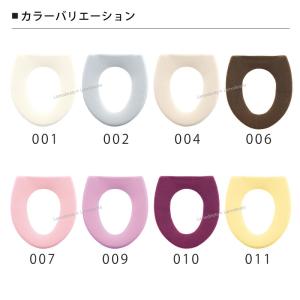 便座カバー O型 洗える 便座シート トイレカ...の詳細画像3