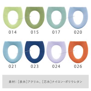 便座カバー O型 洗える 便座シート トイレカ...の詳細画像4