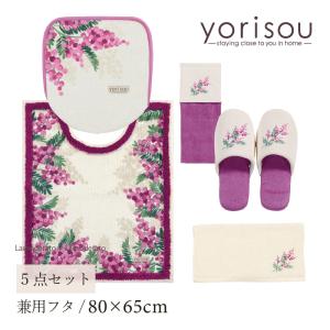 トイレマットセット 5点 ロングトイレマット+兼用フタカバー+スリッパ+ペーパーホルダーカバーN+ハンドタオル SDS yorisou ミモザ ピンク センコー｜senkomat