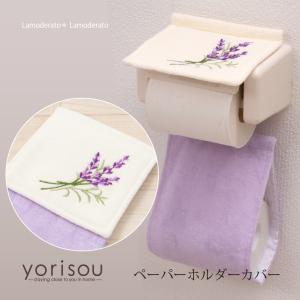 トイレットペーパーホルダーカバー ハローキティ グレース ホルダー