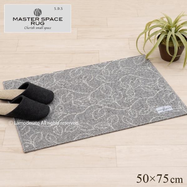 玄関マット おしゃれ 室内 洗える ラグマット SDS URBAN801 約50×75cm グレー ...