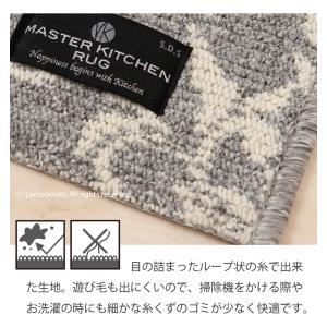 キッチンマット 150cm おしゃれ 洗える ...の詳細画像4