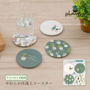 Pokemon（ポケモン） コースター Eevee Collection イーブイ
