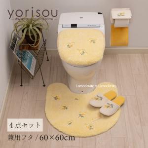 S.D.S トイレマットセット 4点 約60×60cm トイレマット+兼用フタカバー