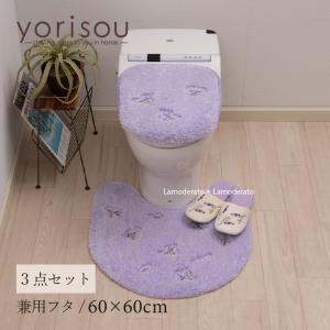 S.D.S トイレマットセット 2点 約80×60cm ロングトイレマット+兼用