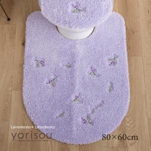 トイレマット ロング 約80×60cm おしゃれ トイレ マット 洗える かわいい トイレタリー SDS yorisou スイートラベンダー センコー