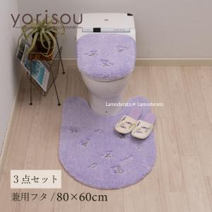 S.D.S トイレマットセット 4点 約60×60cm トイレマット+兼用フタカバー