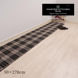 キッチンマット 270cm 台所マット 洗える ...の商品画像