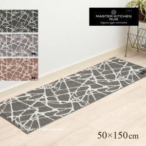 キッチンマット 150cm 台所マット 洗える ...の商品画像