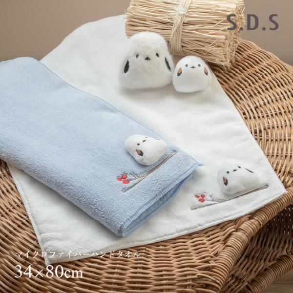 フェイスタオル マイクロファイバー ハンドタオル お手拭き おしゃれ 約34×80cm SDS シマ...