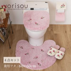 S.D.S トイレマットセット 5点 約60×60cm トイレマット+兼用フタカバー