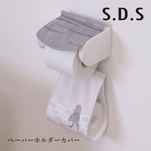 MOOMIN（ムーミン） ペルホネン ペーパーホルダーカバー 「ネコポス