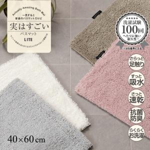 Miffy（ミッフィー） バスマット 約45×60cm お風呂マット 足拭きマット