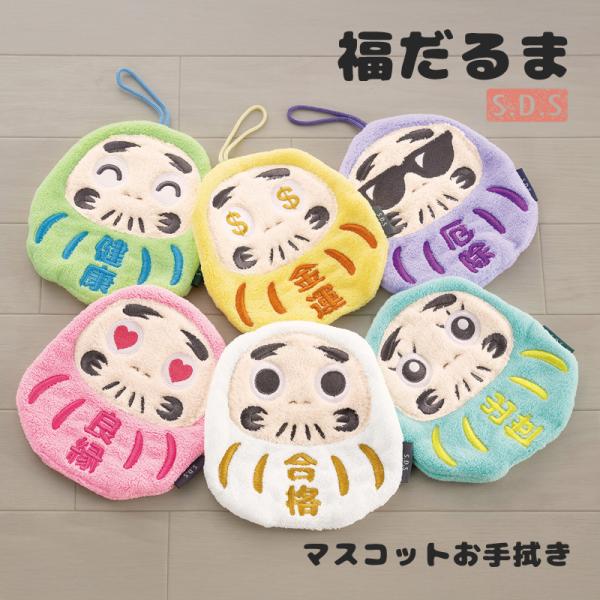 お手拭き タオル ループ付き マイクロファイバー 吸水 速乾 可愛い おしゃれ マスコット おてふき...