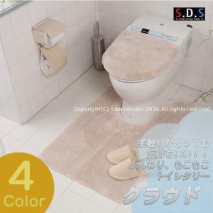 トイレマット 洗える シンプル ふわふわ ふか...の詳細画像1