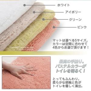 トイレマット 洗える シンプル ふわふわ ふか...の詳細画像2