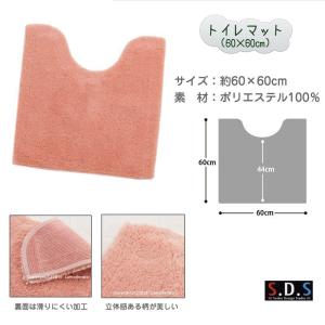 トイレマット 洗える シンプル ふわふわ ふか...の詳細画像3