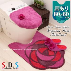 トイレマット 約80×60cm(耳あり) SDS プレシャスローズ ピーコックブルー/パープル/バイオレット (単品)