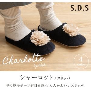 スリッパ ルームシューズ おしゃれ 洗える 室...の詳細画像1