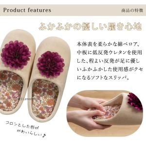 スリッパ ルームシューズ おしゃれ 洗える 室...の詳細画像3
