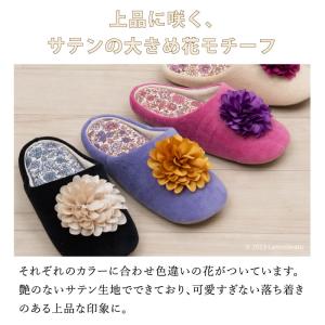 スリッパ ルームシューズ おしゃれ 洗える 室...の詳細画像4