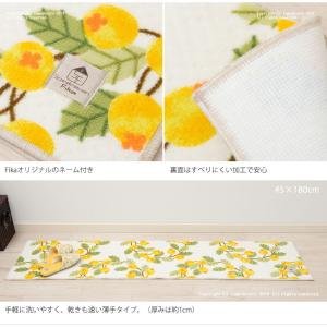 キッチンマット 180cm 台所マット おしゃ...の詳細画像5