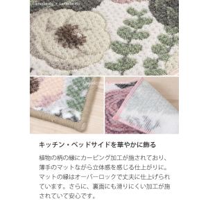 キッチンマット 270cm 台所マット おしゃ...の詳細画像3