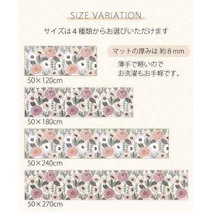 キッチンマット 270cm 台所マット おしゃ...の詳細画像4