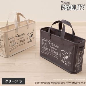 Snoopy ランドリーバスケットの商品一覧 洗濯用品 キッチン 日用品 文具 通販 Yahoo ショッピング