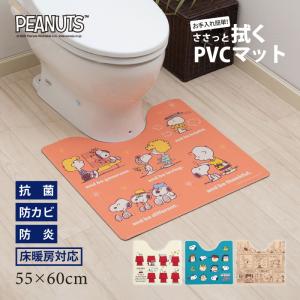 トイレマット ふける スヌーピー PVC  拭ける 防炎