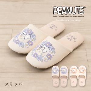 スリッパ スヌーピー ルームシューズ トイレスリッパ おしゃれ 室内 室内履き 洗える トイレ ルームスリッパ SN花いっぱい センコー