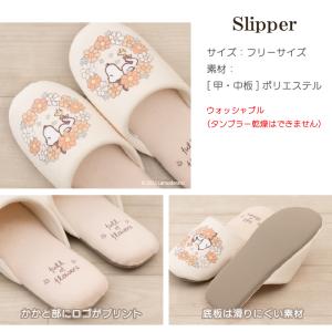 スリッパ スヌーピー ルームシューズ トイレス...の詳細画像1